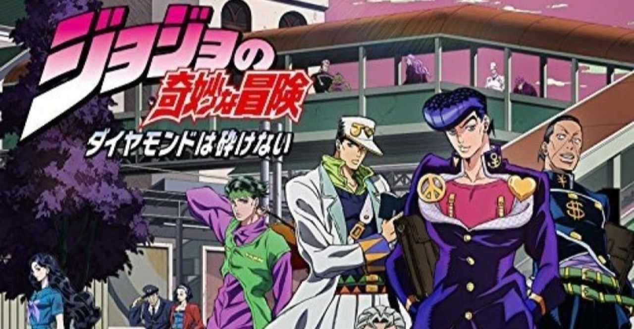 ジョジョの謎の男たちについて 粉雪の物置部屋 Note