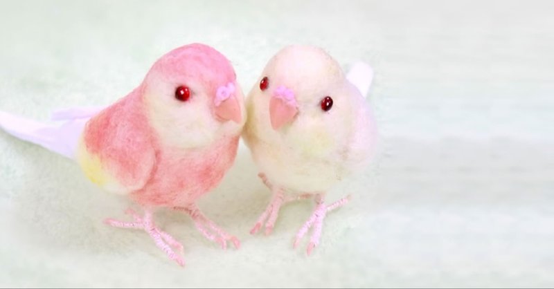 かわいいピンク色の小鳥 手作りの小鳥hato Hana はと はな Note