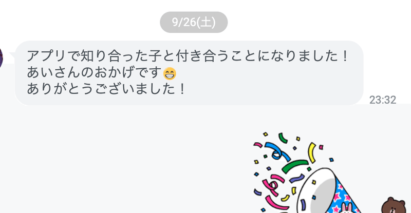 クリスマスまであと約3ヶ月 街コンjapanと彼女作りセミナーを開催中 そろそろ恋活 婚活しないと今年もクリぼっち 田中亜依 婚 活コンサルタント マッチングアプリ家庭教師 Note クリスマスまであと約3ヶ月 街コンjapanと彼女作りセミナーを開催中 そろそろ恋活 婚活しないと今年もクリぼっち 田中亜依 婚 活コンサルタント マッチングアプリ家庭教師 Note