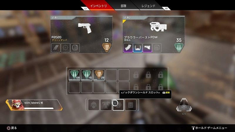 Apex ピン シグナル の詳しい使い方 蒼月らい Note Apex ピン シグナル の詳しい使い方 蒼月らい Note