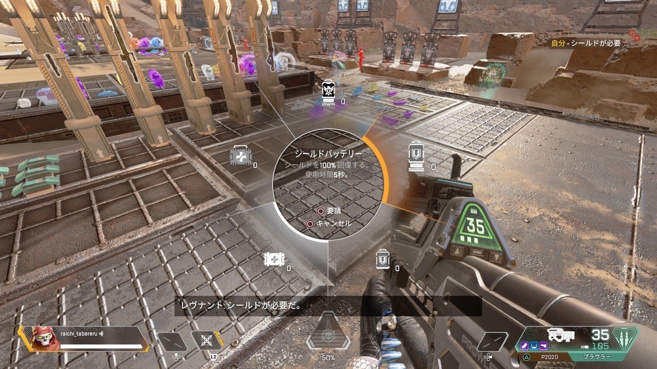 Apex ピン シグナル の詳しい使い方 蒼月らい Note