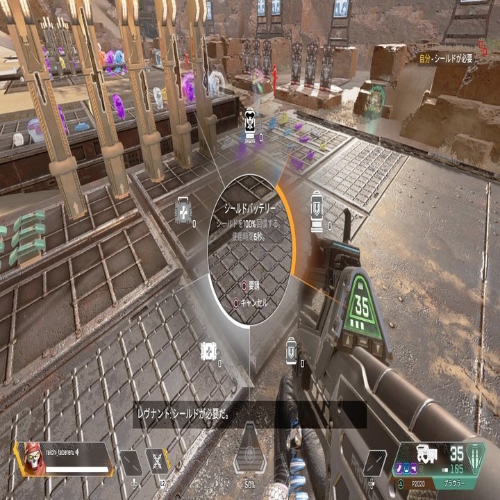 Apex ピン シグナル の詳しい使い方 成智らい Note