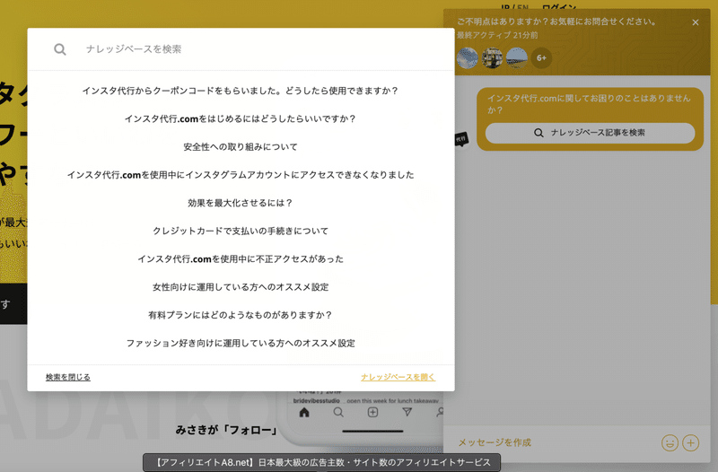 スクリーンショット 2020-09-30 21.44.04