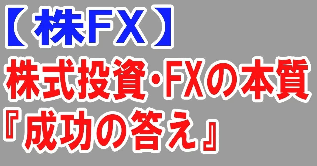 見出し画像