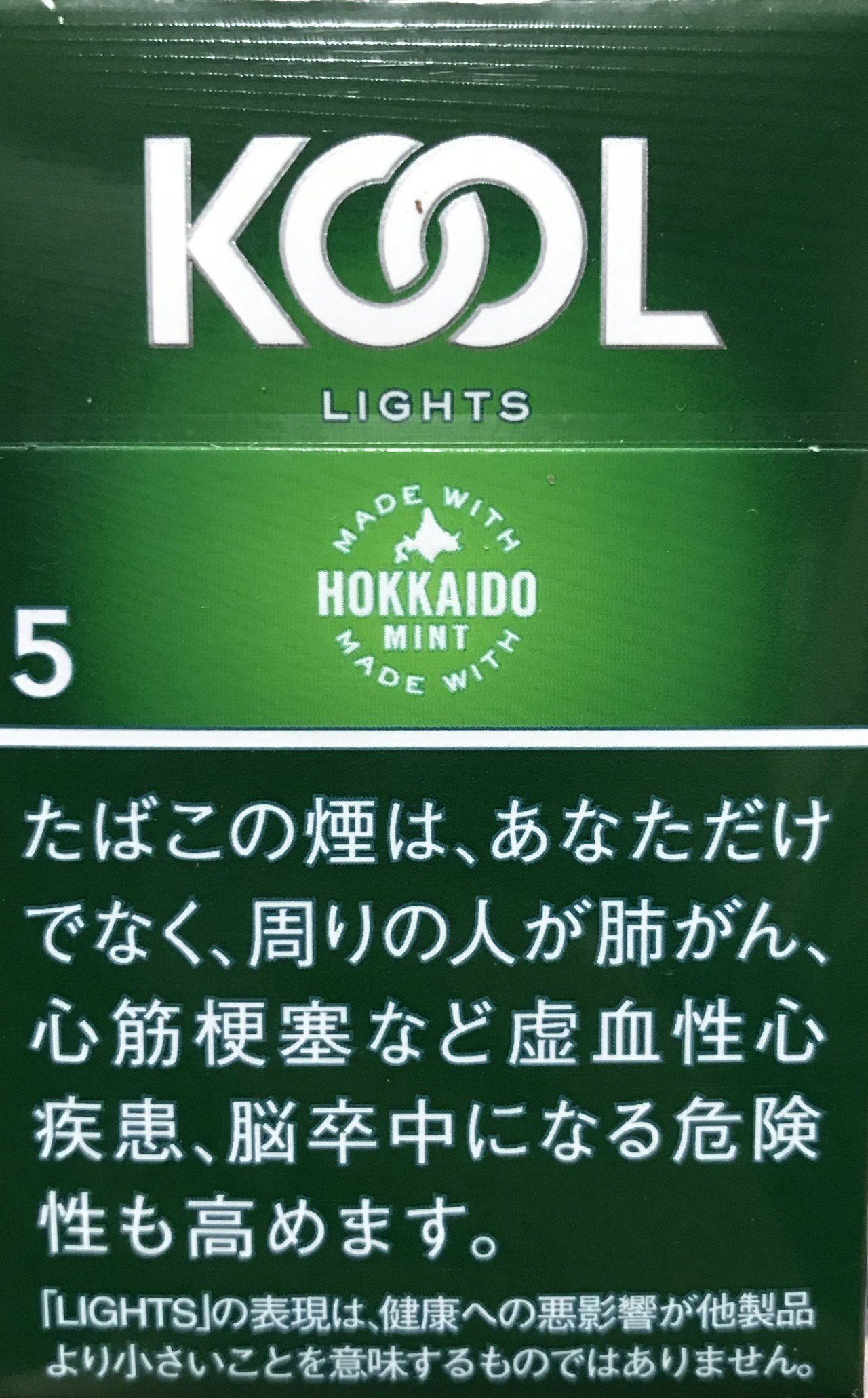 明日からタバコが値上がりしますが うっかり買い溜めするのを忘れていました あったらバカみたいに吸ってしまうので良し悪しかもしれませんが 1カートンで1箱分変わりますからねぇ 今日の一言 これから Reikou Note