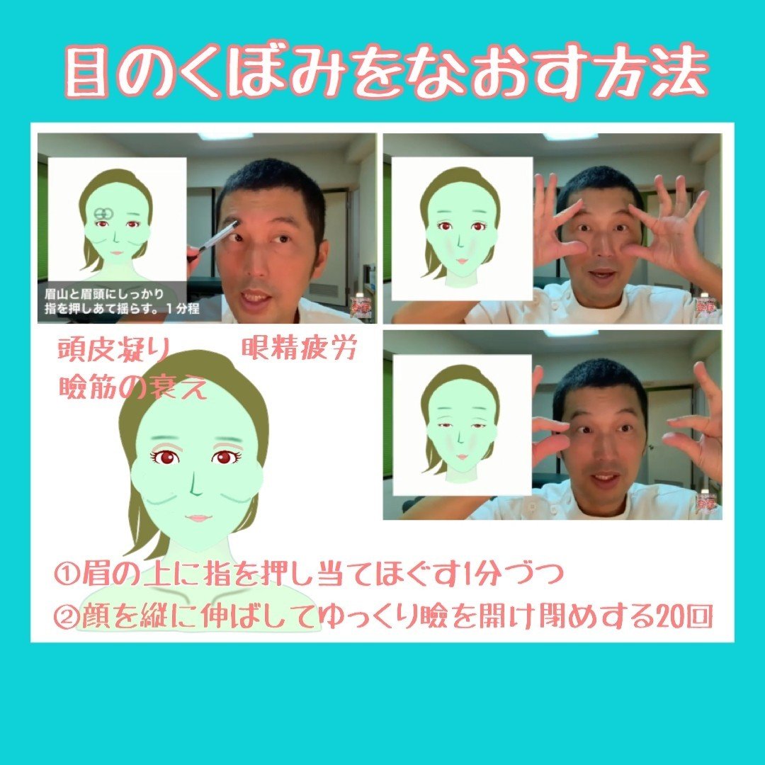 著作権 変わる キャスト 目 の くぼみ マッサージ Mashaalindia Org