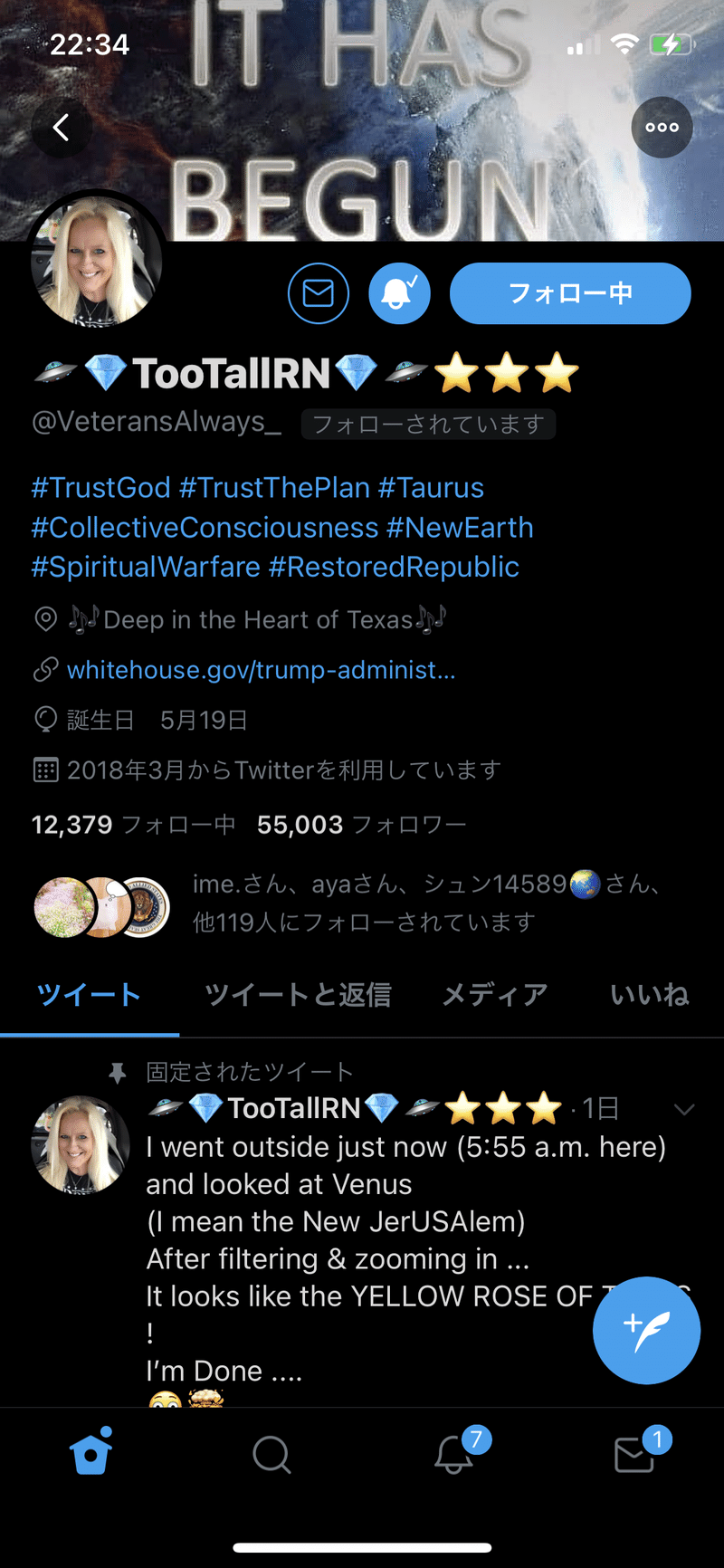新しいエルサレムはどーこだ ただゆき 1 7 Note