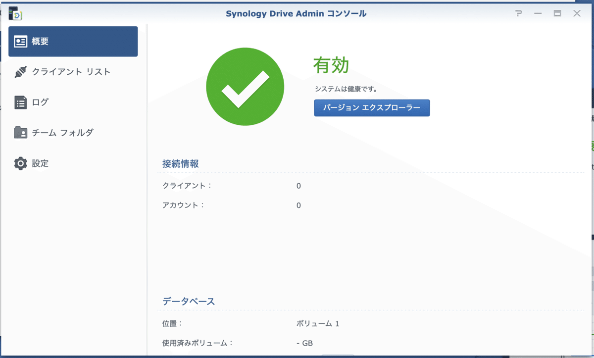 スクリーンショット 2020-09-30 22.35.42