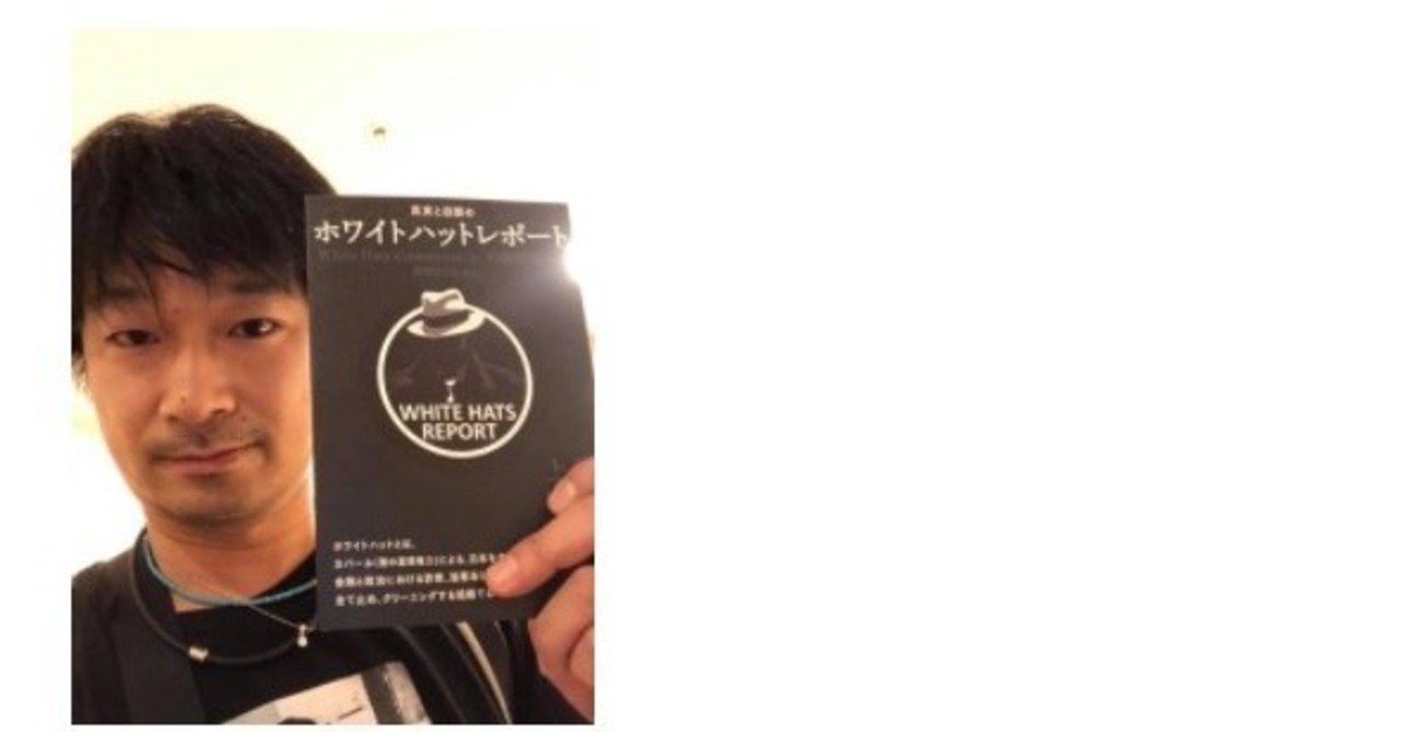 東京新聞 望月衣塑子記者の弟 望月龍平オンラインサロンに騙され