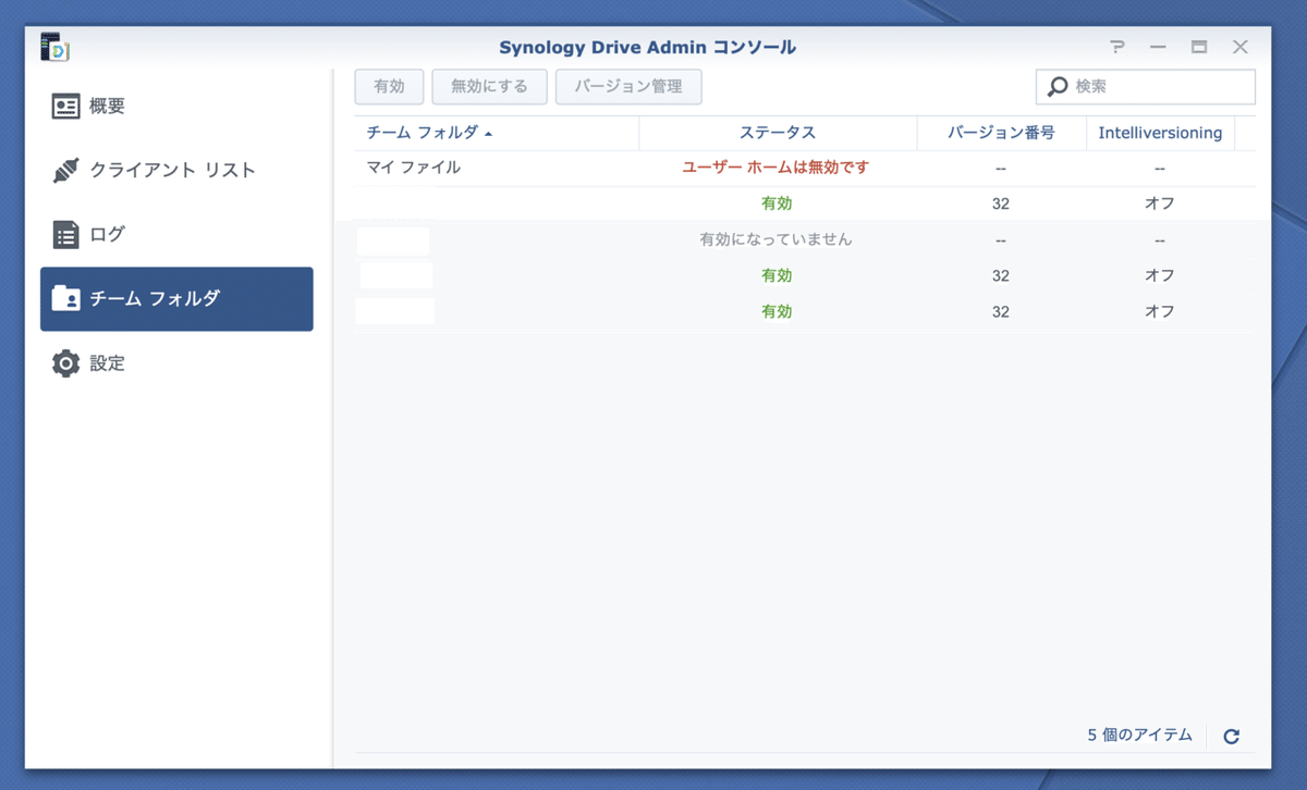 スクリーンショット 2020-09-29 18.14.11