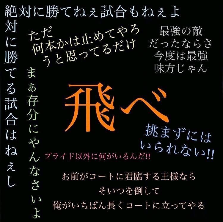 中学生のlineのホーム画を作りました 09 30 きょぜみ Note