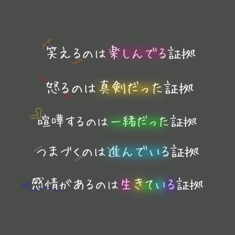 中学生のlineのホーム画を作りました 09 30 きょぜみ Note