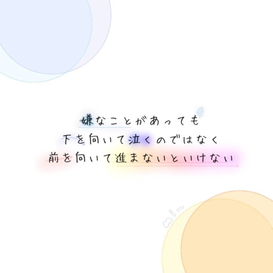 中学生のlineのホーム画を作りました 09 30 きょぜみ Note