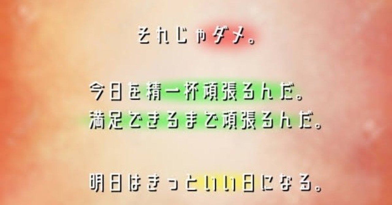 中学生のlineのホーム画を作りました 09 30 きょぜみ Note