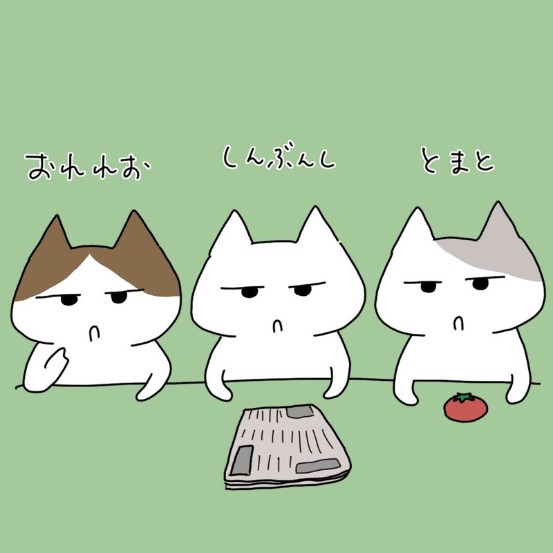 今日のイラスト 回文選手権 Kitako Note