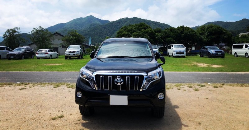 ランドクルーザープラドの盗難対策はもはや必須 ノックス Note ランドクルーザープラドの盗難対策はもはや必須 ノックス Note