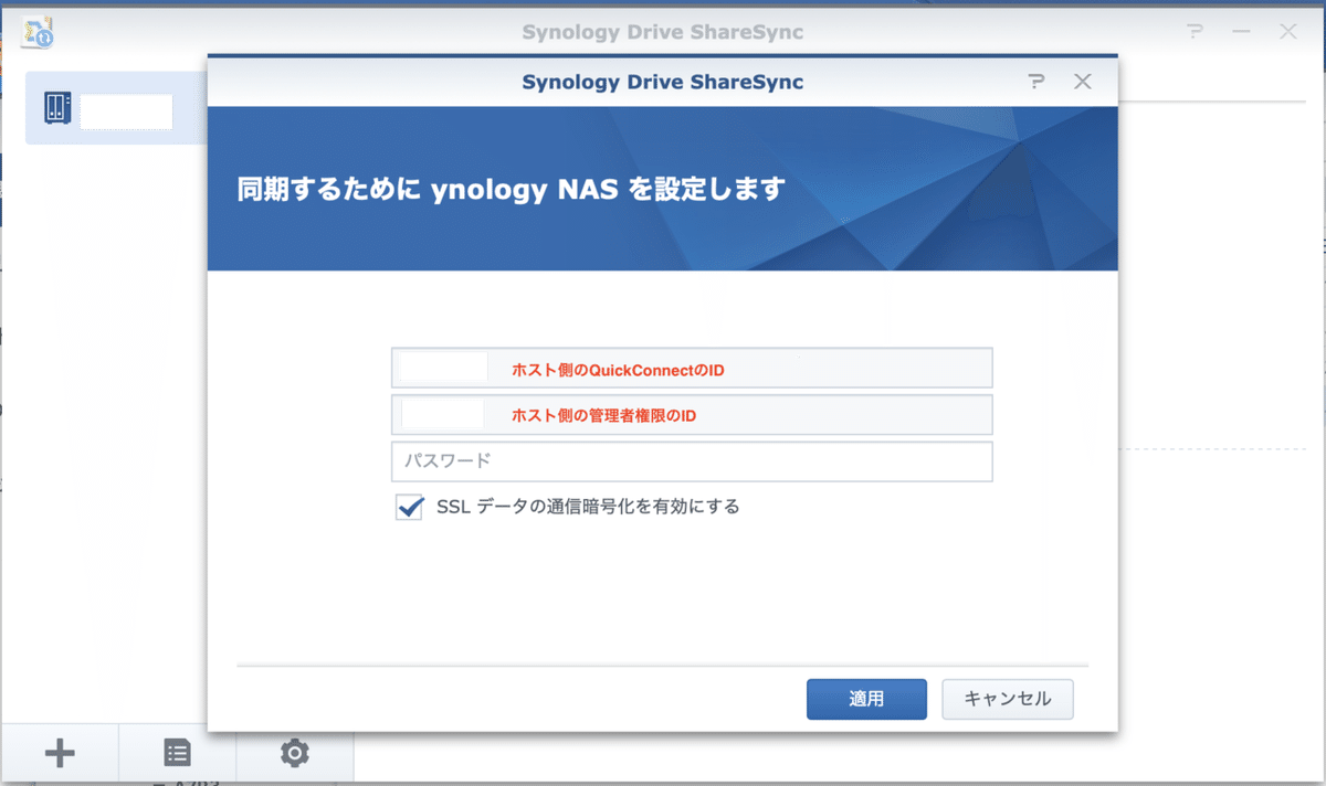 スクリーンショット 2020-09-30 17.05.25