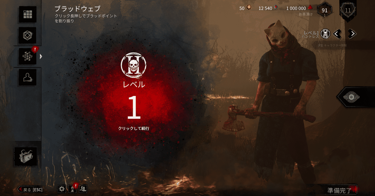 Dbd の新着タグ記事一覧 Note つくる つながる とどける