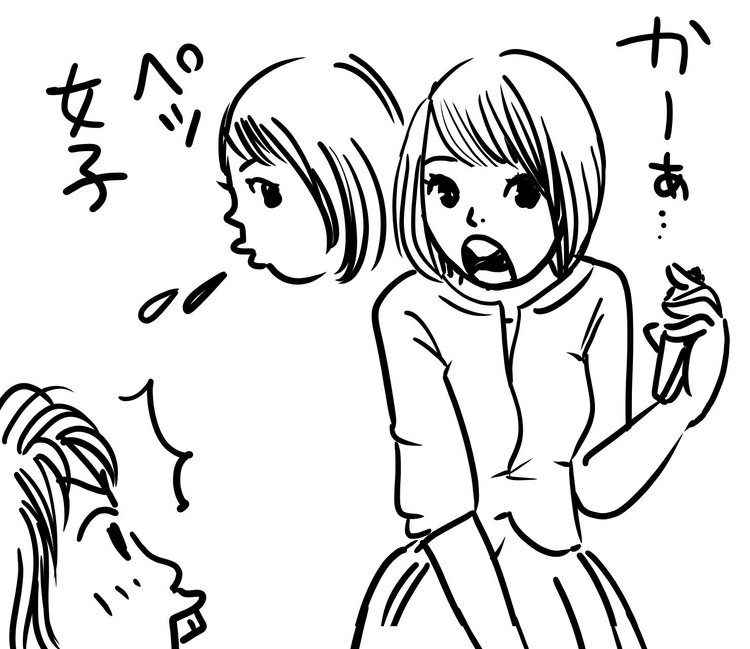 カープ女子 の定番タグ記事一覧 Note つくる つながる とどける