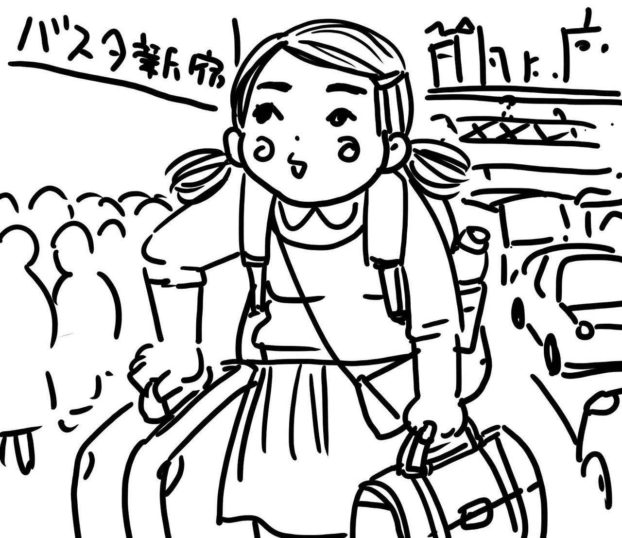 ひどいダジャレシリーズ 化はしないけど カープ女子 Kaeruco Note