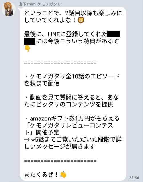 とくてｎ