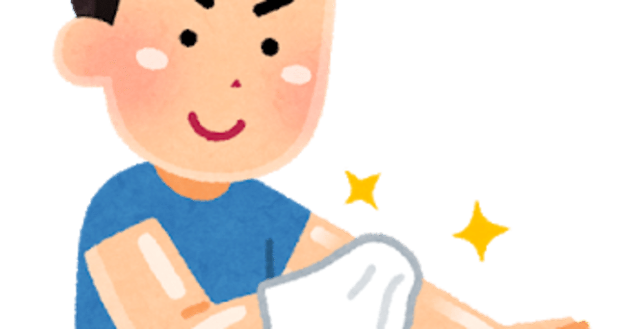 小論文 思考のプロセスを磨く 条件をつける Ok小論文朝田隆 Note