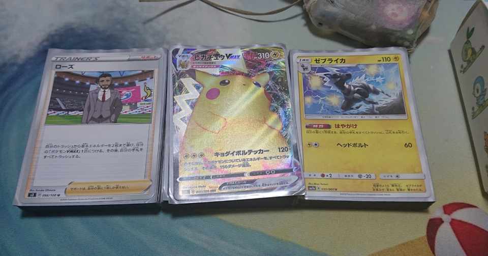 ポケモンカード ローズピカチュウを作ったわけ B3 Note