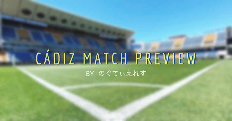 知られざる 日本のペーニャが紡いだバスク人とガンバ大阪サポの絆 第4節 アトレティック ビルバオ戦 10 2 金 2 00キックオフ Cadiz Cf カディスcf 日本公式 Note