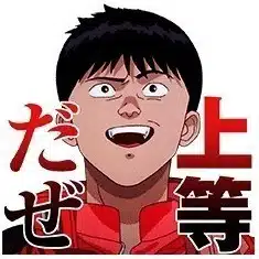 AKIRA2019