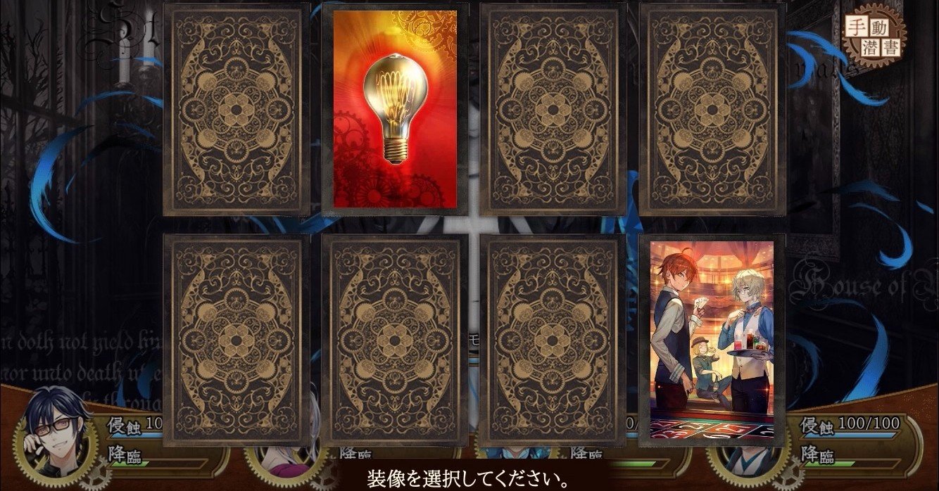 文アル カードめくり追加検証 強い文豪で潜書したらどうなる 文豪とアルケミスト 白石 文アル司書 Note 文アル カードめくり追加検証 強い文豪で潜書したらどうなる 文豪とアルケミスト 白石 文アル司書 Note