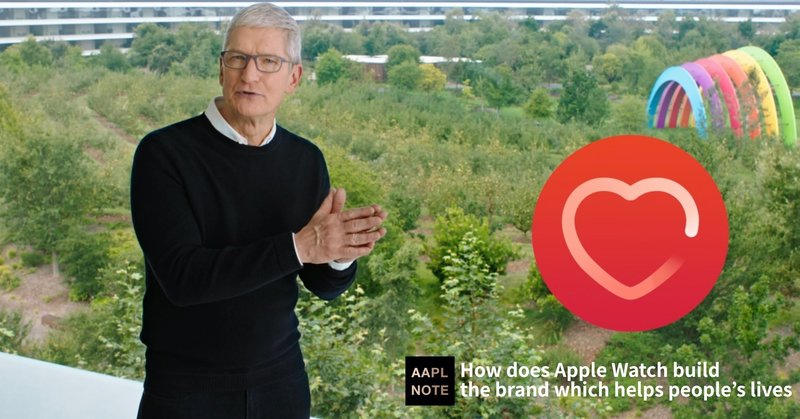 【#アップルノート】 Apple Watchが心臓にこだわる理由