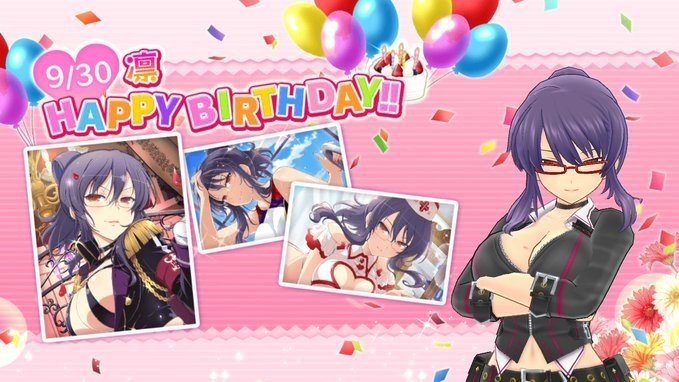 鈴音先生誕生日おめでとうございます ねど Note