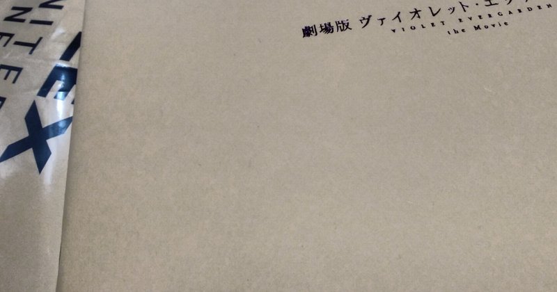 劇場版 パンフレット エヴァーガーデン たかこ 旧いと Note 劇場版 パンフレット エヴァーガーデン たかこ 旧いと Note