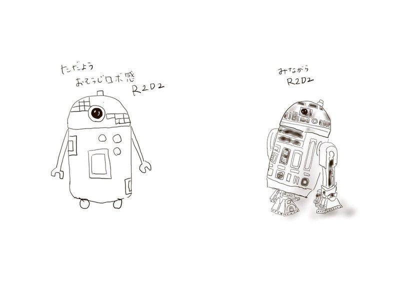 続けるために必要なのは 楽 で 楽しい こと ありぺい Note