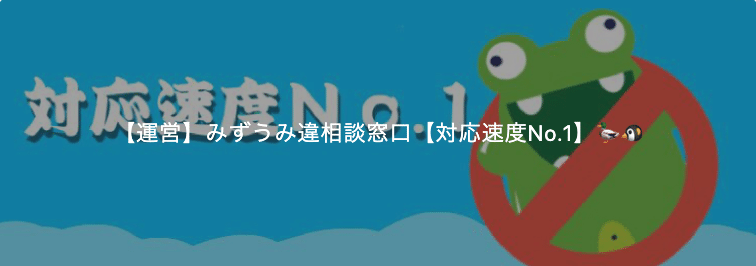 スクリーンショット 2020-10-01 0.13.28