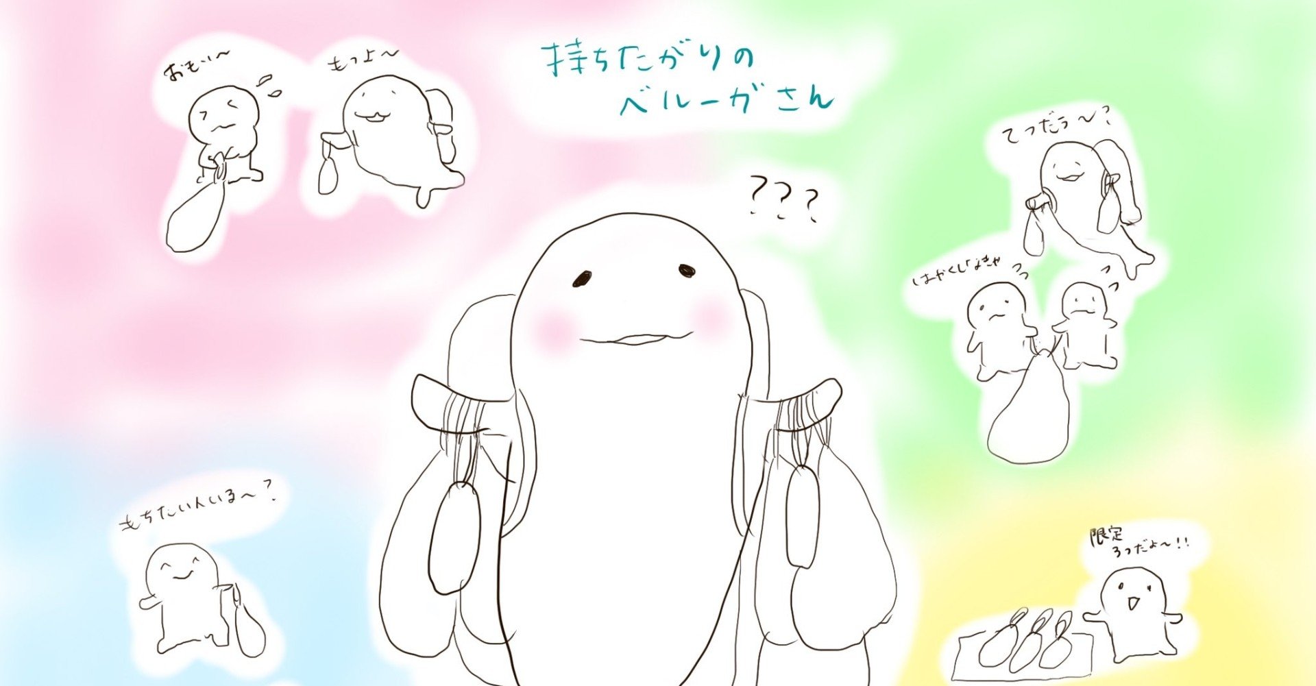 続けるために必要なのは 楽 で 楽しい こと ありぺい Note