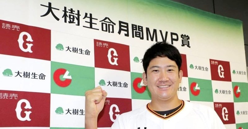 月間mvp の新着タグ記事一覧 Note つくる つながる とどける
