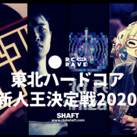 初心者向け はじめてのdjプロフィールの書き方 Djgen Note
