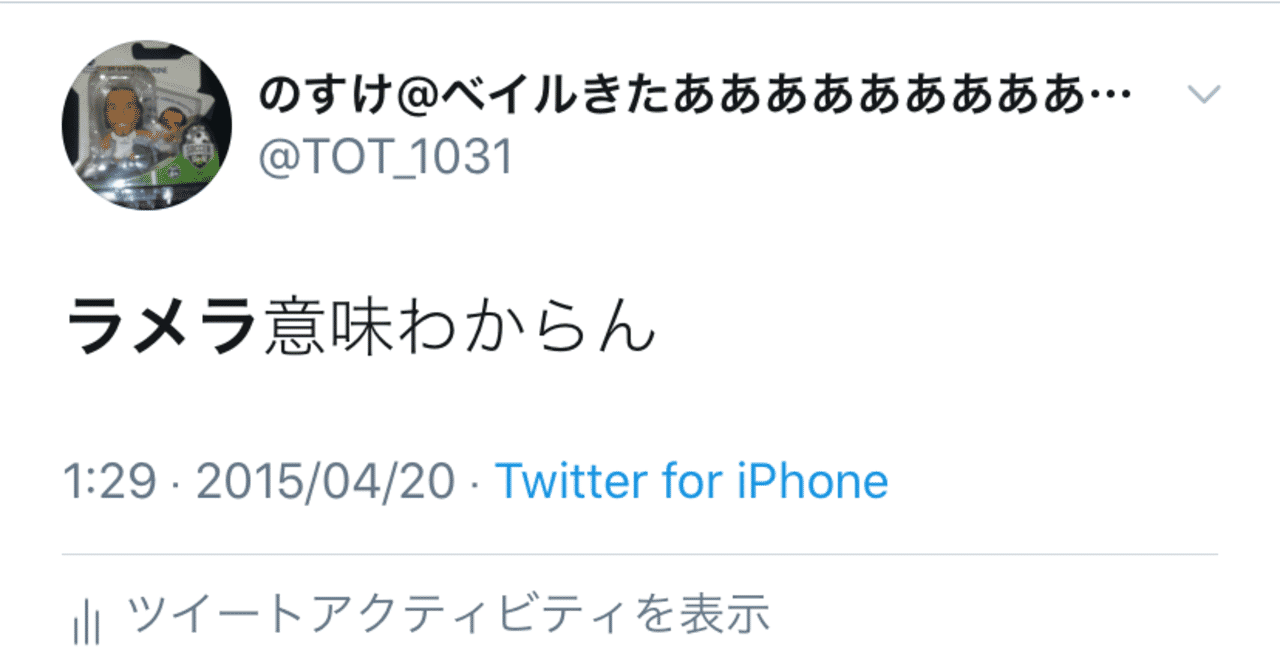 やはり俺の青春ココラメはまちがっている のすけ Note