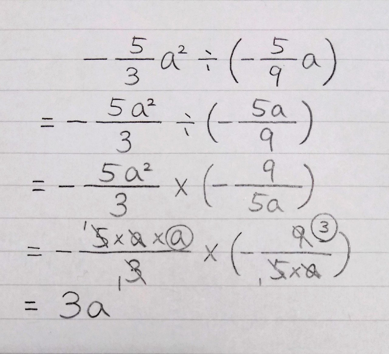 忙しい人のための中学数学 式の計算 計算ルール編 桜花 現役バイト塾講師 Note