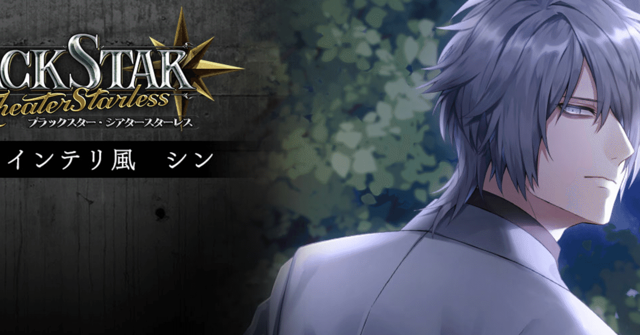 ブラスタ の新着タグ記事一覧 Note つくる つながる とどける