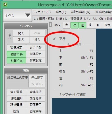 05平行