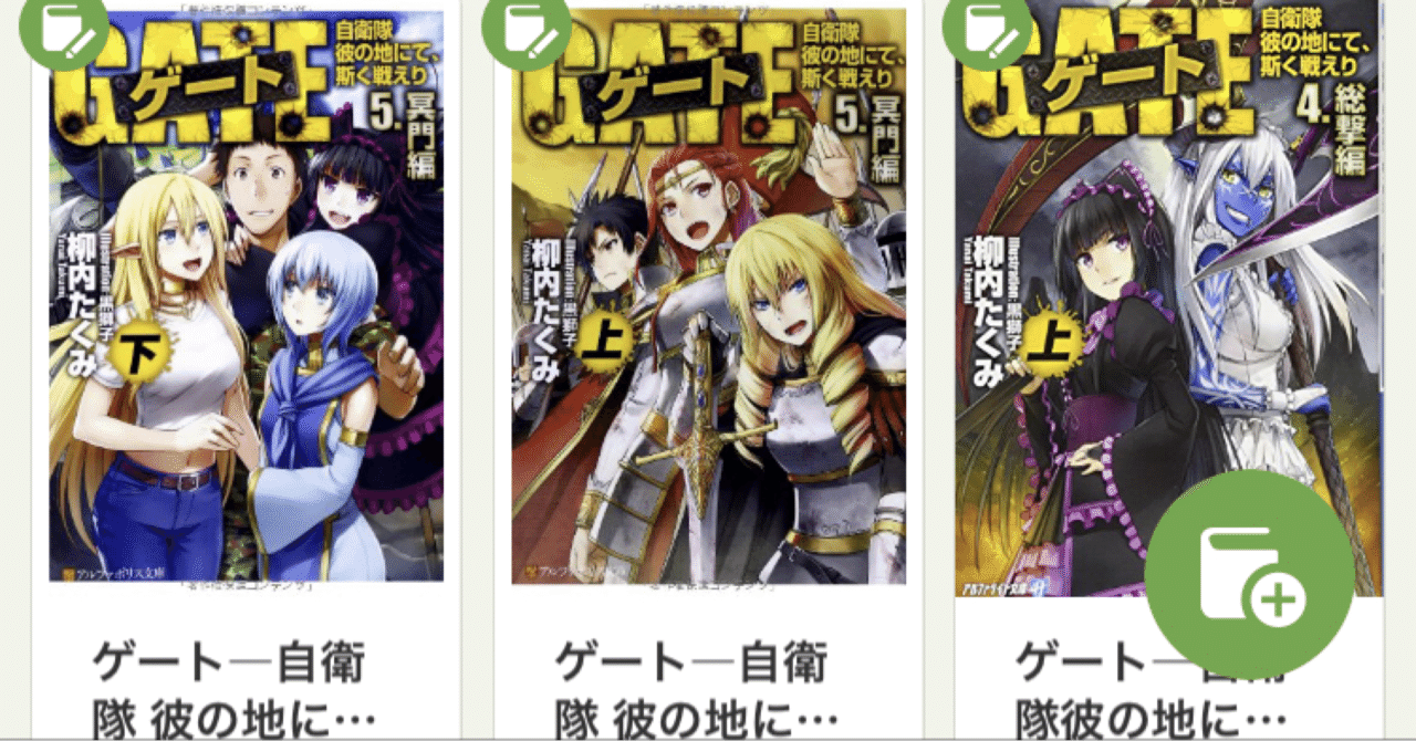 年9月の読書 こも 零細企業営業 6月読書数冊 Note