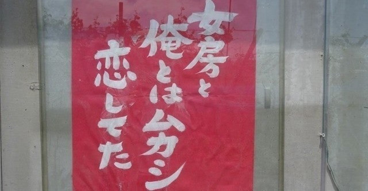 第7週 川柳家 時実新子 めぐめぐ 日本の女性の人生を毎日記事にして書いています Note