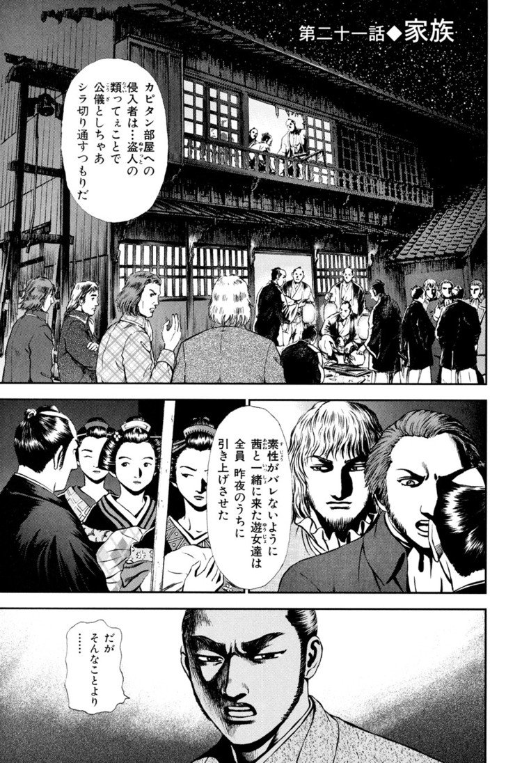 かわのいちろう Note かわのいちろう Note