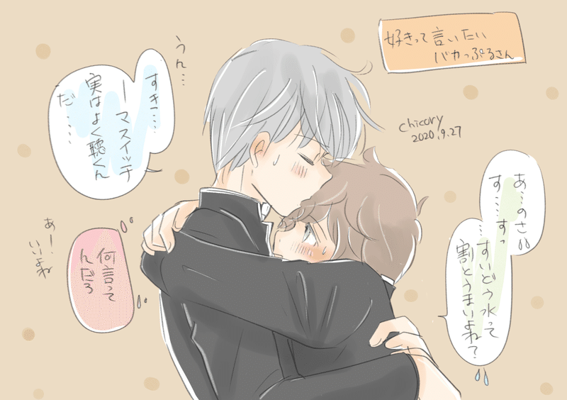 創作blイラスト いろいろつめあわせ チコリー Note