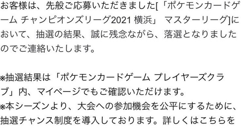 一部有料 没デッキ集と環境考察 きょんしー Note 一部有料 没デッキ集と環境考察 きょんしー Note