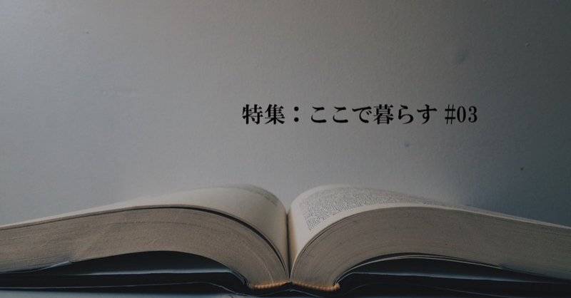 日常に気付きを与える、心に響く言葉たち