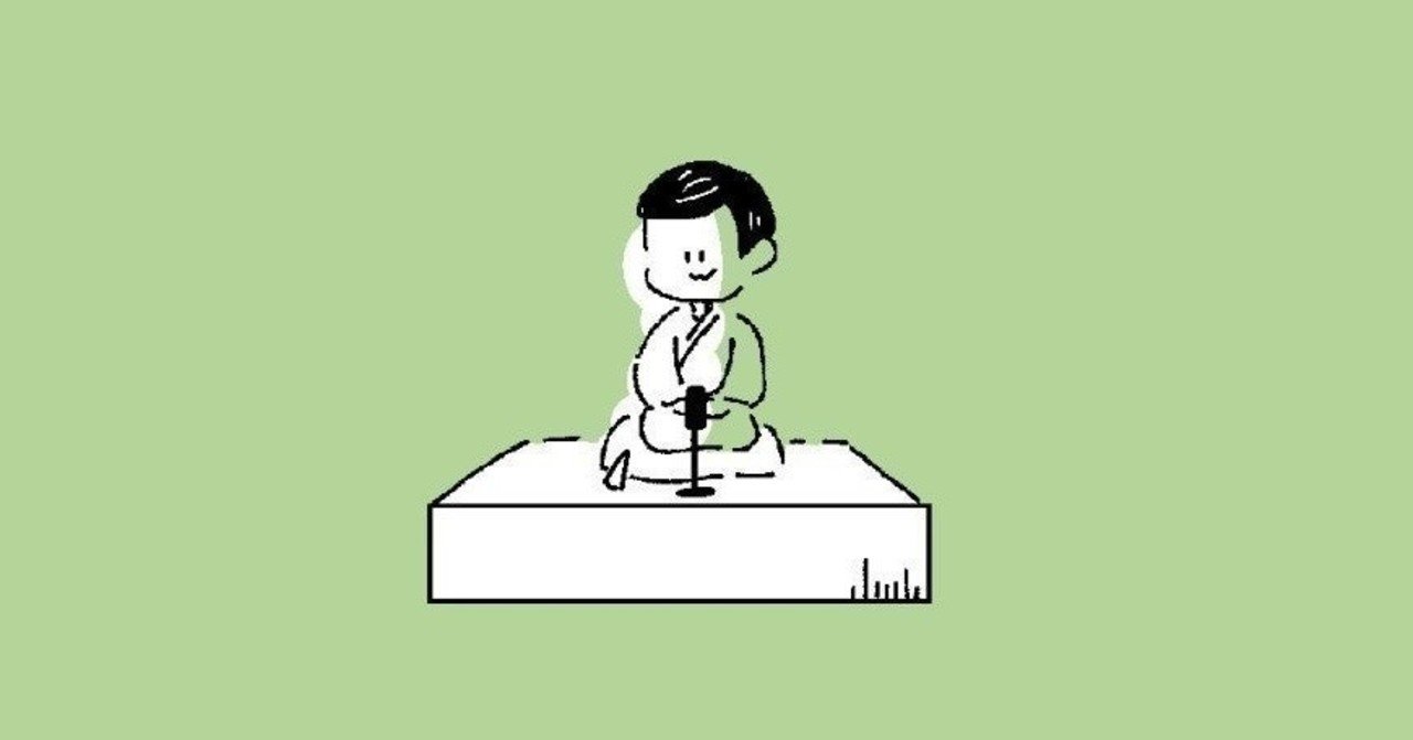 昔話から学ぶ の新着タグ記事一覧 Note つくる つながる とどける