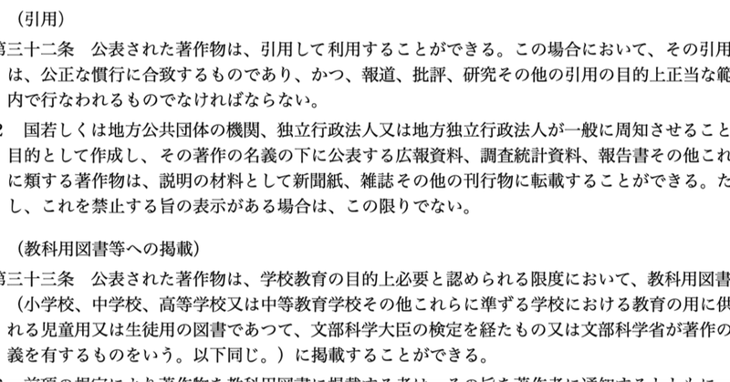 インターネットは大きなゴミ溜め 2 E V ジュニア Note インターネットは大きなゴミ溜め 2 E V ジュニア Note